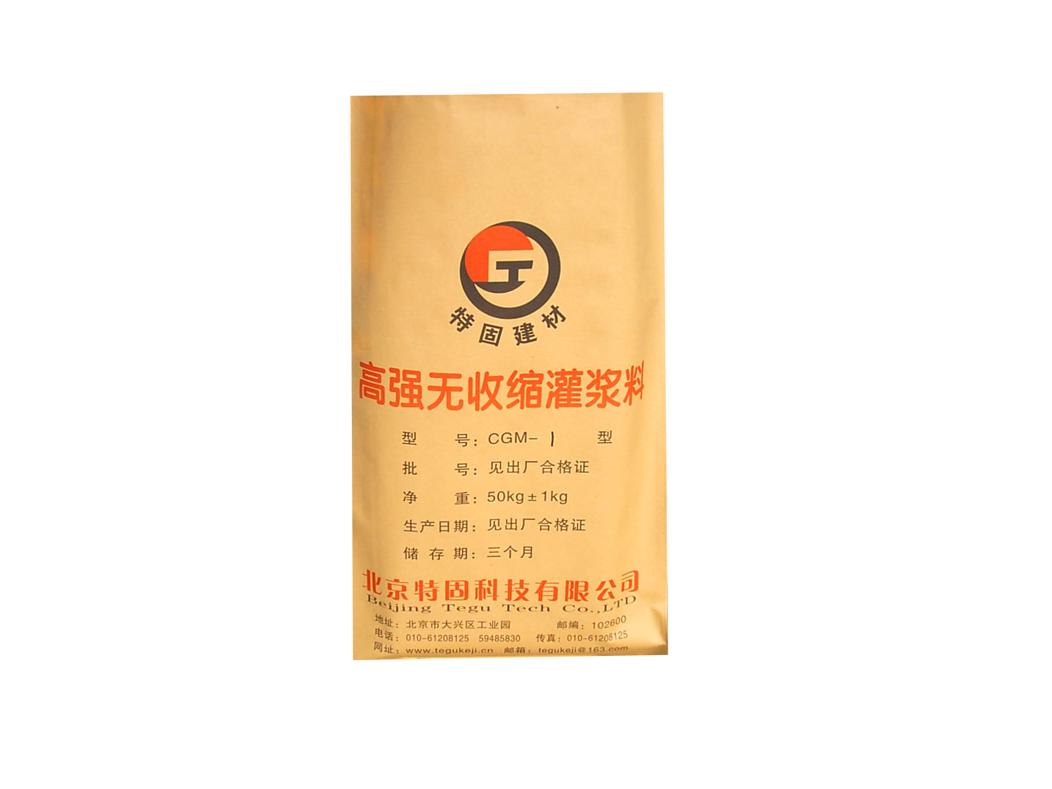超細(xì)型灌漿料有啥作用？